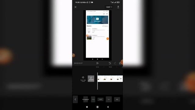 Как изменить формат видео в Capcut? Как поменять формат клипа в Кап Кут? смотреть онлайн