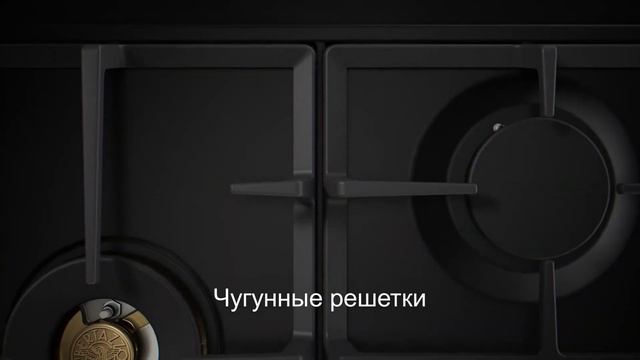 Bertazzoni. Италия. Газовая варочная панели классической серии Heritage смотреть онлайн
