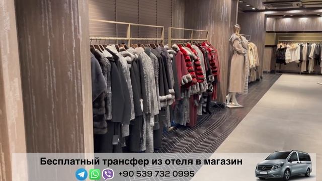 Levinson Fur Leather - Цены Где Купить Норковую шубу Стамбуле 2022-2023 ШОПИНГ В ТУРЦИИ смотреть онлайн