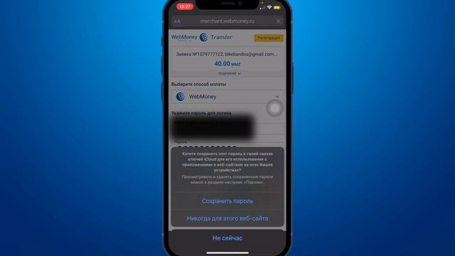 Как ВЫВЕСТИ деньги с КОШЕЛЬКА WebMoney на КАРТУ банка с МИНИМАЛЬНЫМ ПРОЦЕНТОМ 2021 @AppleExperts смотреть онлайн