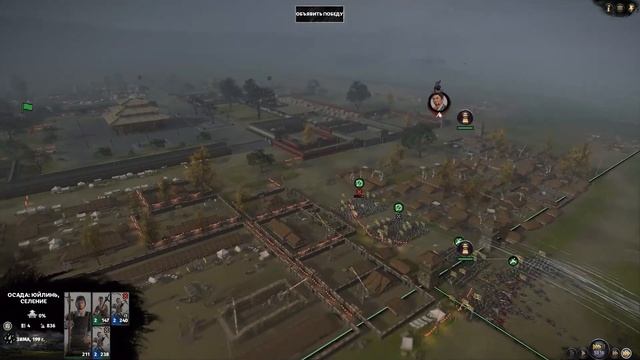 Прохождение Total War THREE KINGDOMS на легенде за семью Сунь Цзянь - #8 смотреть онлайн