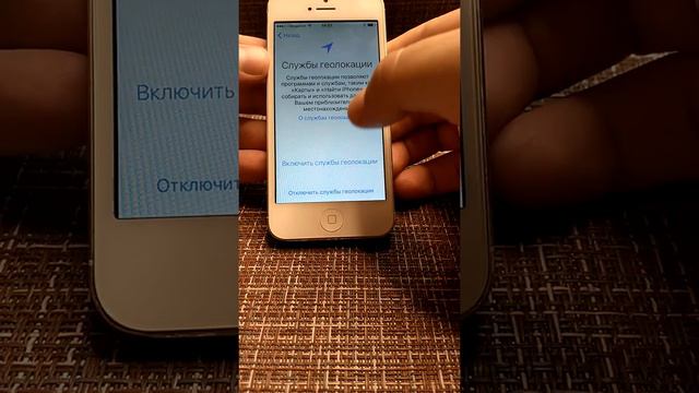 iPhone 5 смотреть онлайн