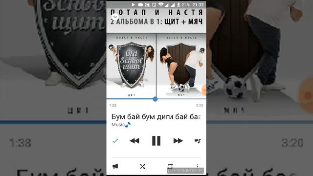 Потап и настя- бум бай бум диги бай бай смотреть онлайн