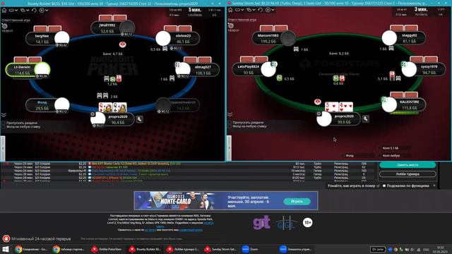 работа по новой схеме смотреть онлайн