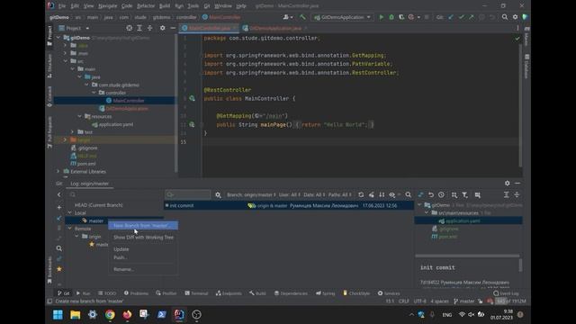 БАЗОВЫЕ ЗНАНИЯ GIT в Intellij IDEA на примере Java проекта. Часть 1 смотреть онлайн