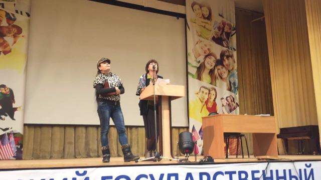 Выступление директора МГЛУ ЕАЛИ, доктора филологических наук, профессора Музычук Татьяны Леонидовны смотреть онлайн