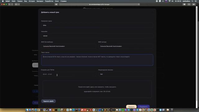 КАК ВЫЛОЖИТЬ ТРЕК НА ВСЕ ПЛОЩАДКИ БЕСПЛАТНО | + все ссылки в описании смотреть онлайн