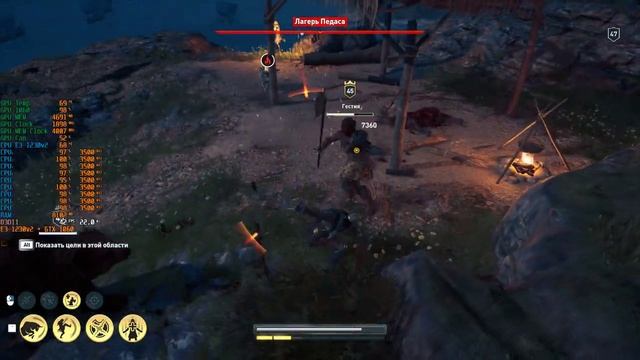 Assassin’s Creed Odyssey #12 Ультра 1080p. Xeon E3-1230 v2 + GTX1060 + 16 GB DDR3 RAM. смотреть онлайн