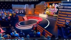 Как Полина Симонова стала лучше всех!!!!