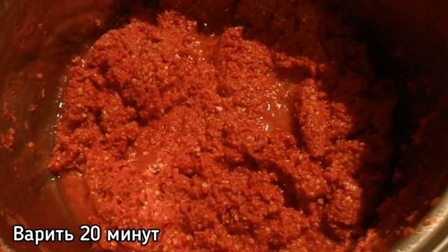 Домашняя ТОМАТНАЯ ПАСТА из помидоров и болгарского перца с паприкой! смотреть онлайн