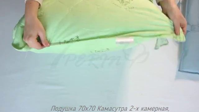 Подушка 70х70 Камасутра 2 х камерная бренд АЭлита наполнитель бамбуковое волокно, искуственный лебя смотреть онлайн