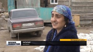 Цыганская жизнь