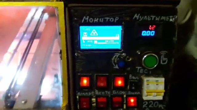 Лазер со2 своими руками. Лазерный гравер. Laser co2. (Первая версия станка) Т. 0995660927 смотреть онлайн