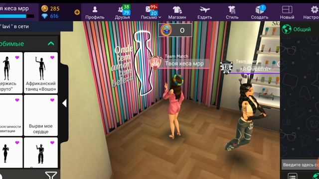 КАК ПОЛУЧИТЬ НОВЫЙ ЗНАЧОК «КАРНАВАЛЬНАЯ РАДОСТЬ» 2022 В АВАКИН ЛАЙФ ?? Avakin Life смотреть онлайн