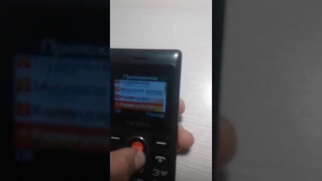 обзор на кнопочный телефон texet