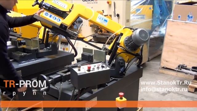 Ленточнопильные станки по металлу Beka Mak BMS Y 230 DG H смотреть онлайн