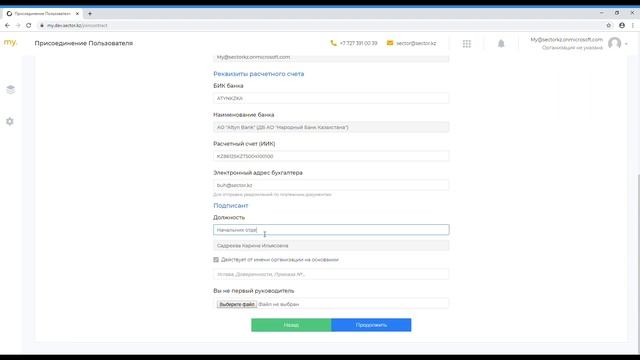 Присоединение к Типовому Лицензионному Договору смотреть онлайн