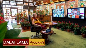 Далай-лама. Сострадание и ненасилие