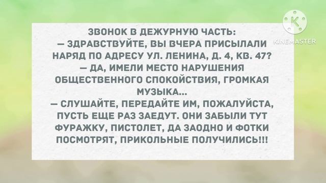 Выбирай в мужья жадного мужчину. Подборка веселых анекдотов! Позитив!
