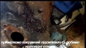 Как сделать Вакуумный Усилитель тормозов на ВАЗ 2101