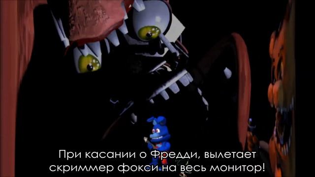 FNaF World Update 2: мини-игра Foxy.exe / PERFECTLY COMPLETED (ОТЛИЧНОЕ ПРОХОЖДЕНИЕ) смотреть онлайн