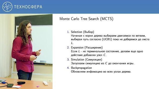 14. НЕЙРОННЫЕ СЕТИ. Обучение с подкреплением 2 | Технострим смотреть онлайн