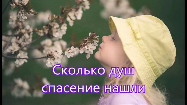 Поднималось солнце над землей/// Детская /// на Пасху смотреть онлайн