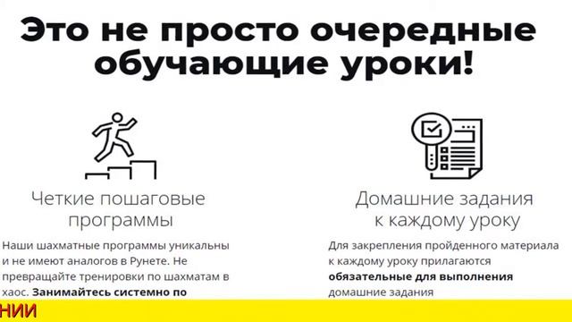 Уроки шахмат для детей. смотреть онлайн