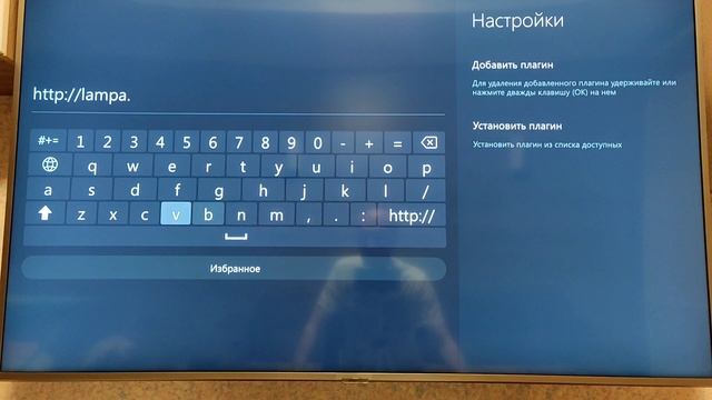 Новый плагин для онлайн кинотеатра Lampa смотреть онлайн