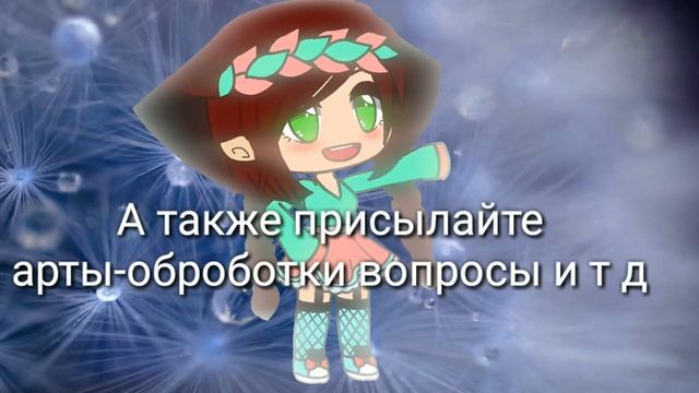 Создала группу в Вайбер ? смотреть онлайн