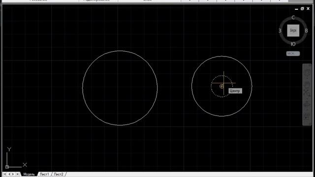 Масштабирование в AutoCAD смотреть онлайн