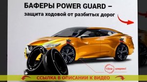 Увеличиваем клиренс ВАЗ 2110