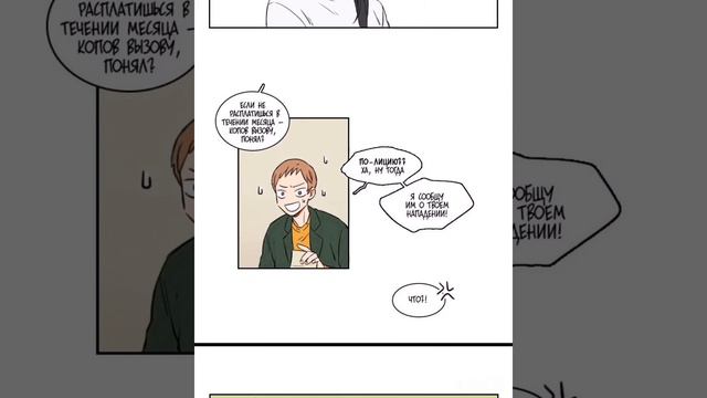 Лучше бы тебя не существовало! 1 глава [озвучка манги] смотреть онлайн