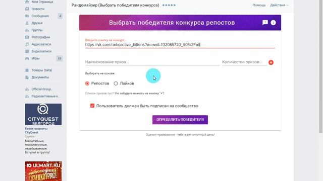 Розыгрыш VIP №1 смотреть онлайн