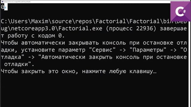 СОБЕСЕДОВАНИЕ #2: ФАКТОРИАЛ - РЕКУРСИЯ И ЦИКЛЫ, ОБРАТНЫЙ ФАКТОРИАЛ смотреть онлайн