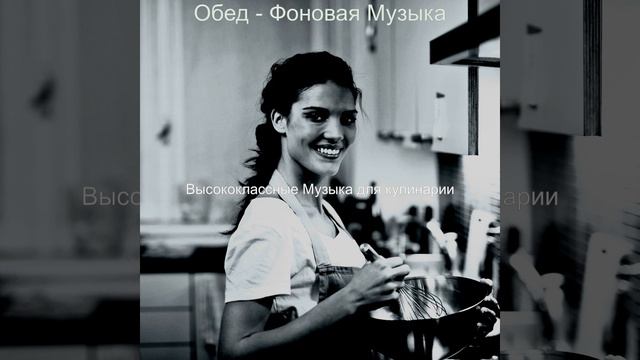 Чувство (Готовим дома) смотреть онлайн