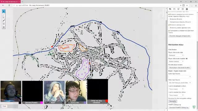 GURPS настольные игры от Жеки смотреть онлайн