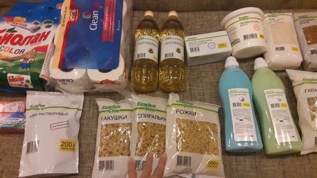 Покупки Ашан смотреть онлайн