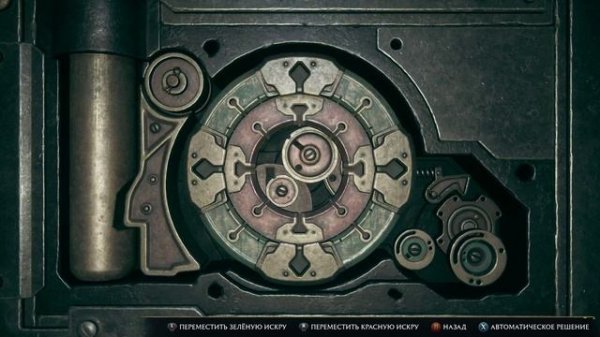 Hogwarts Legacy. Episode 49. Раковина Слизерин.