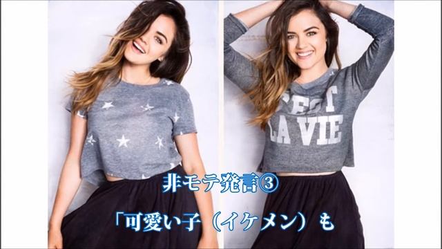 恋を遠ざける非モテなフレーズ4つ смотреть онлайн