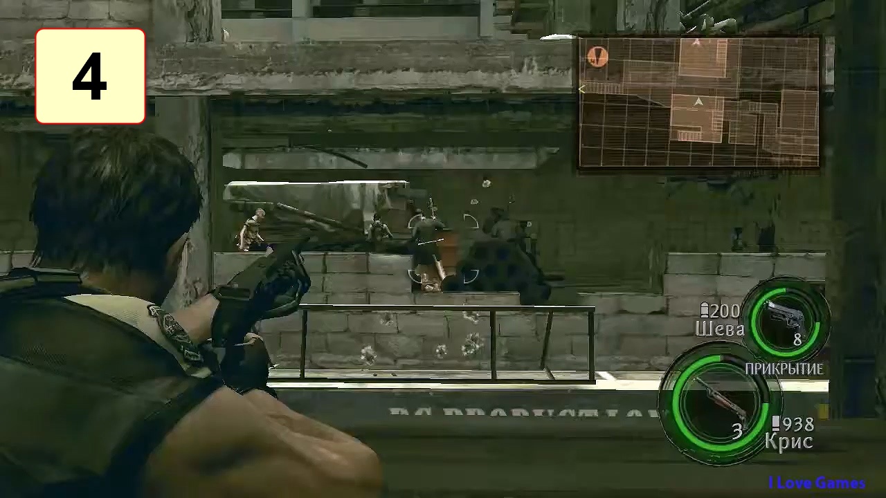 Прохождение ►Resident Evil 5 Gold Edition◄【• Выпуск• #4】