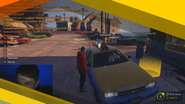 КОГДА БИТБОКСЕР ЗАШЁЛ В GTA 5 RP - КАК ЗАРАБОТАТЬ МНОГО ДЕНЕГ?! смотреть онлайн