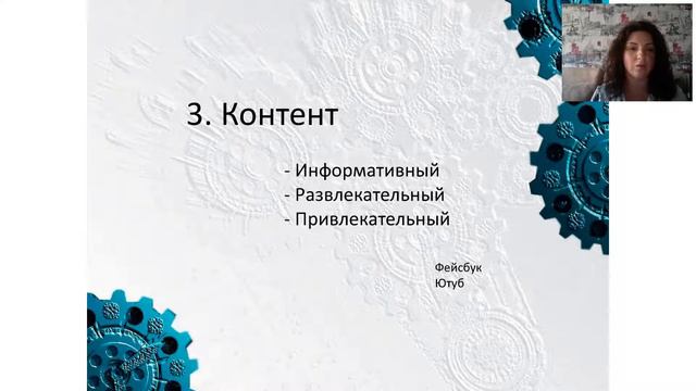 Бизнес только через Instagram - миф или реальность? смотреть онлайн