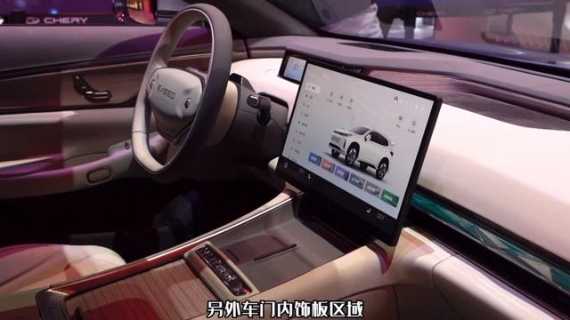 EXEED STERRA Презентация нового электрокара на Автовыставке в Шанхае 2023