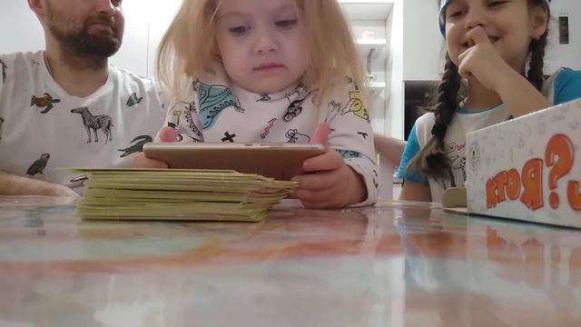 Играем в ,, угадай кто я,, смотреть онлайн