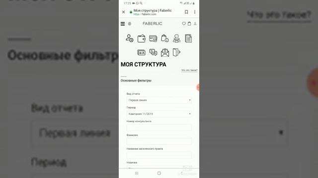 Сайттан личный кабинетке кируу,аркабыздагы адамдарды коруу.89268556163 смотреть онлайн