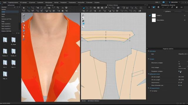 #clo3d - Тонкости визуализации