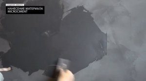 MAITRE DECO MICROCEMENT