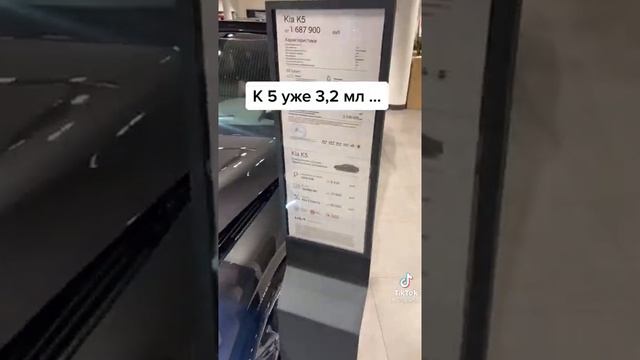 Цены на KIA K5 в автосалонах смотреть онлайн