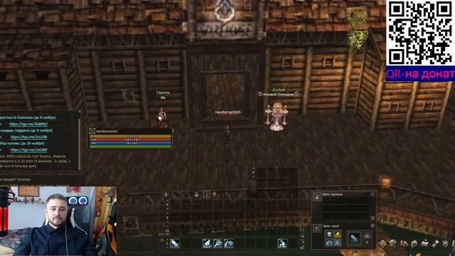 Lineage 2 2023 Гайд как стартануть на новых СЕРВЕРАХ смотреть онлайн